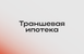 Плейсхолдер для 
