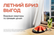 Плейсхолдер для 